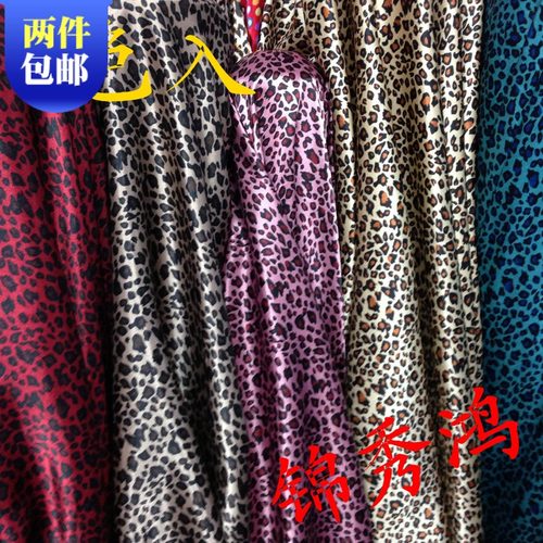 印花面料服装欧美风丝绸手工diy