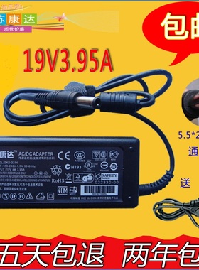 全新包邮 M603 M305 M215 M810 M808 L510 L53笔记本电源适配器线