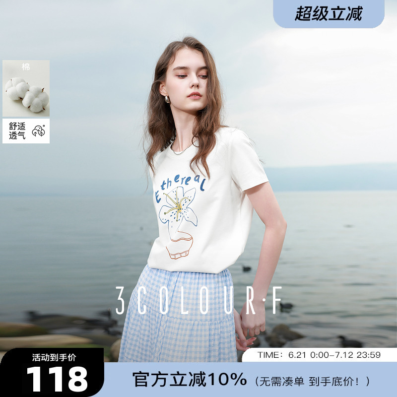 三彩独醒2025夏季新款印花T恤字母毛巾绣圆领短袖上衣休闲F