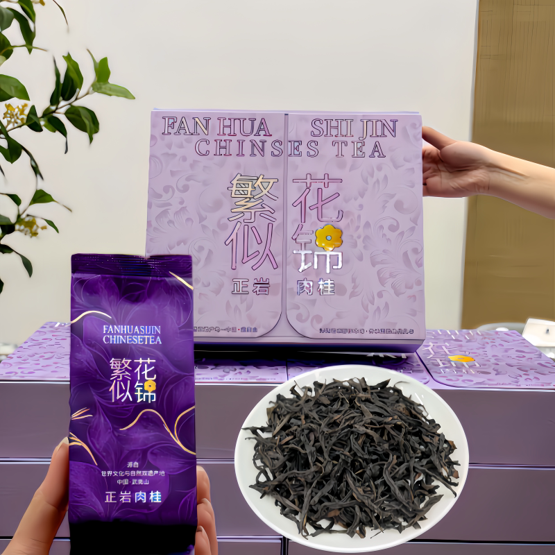 武夷山正岩肉桂浓香茶叶500克