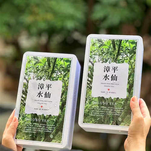 2026茶叶漳平水仙乌龙茶公主香水茶兰花香手工纸包茶饼冷泡茶新茶