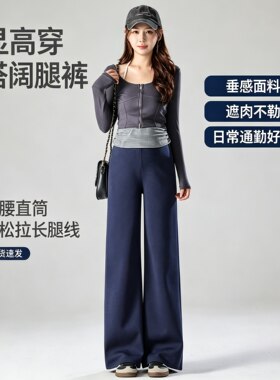 孕妇裤子春秋外穿新款莱赛尔阔腿裤秋季孕期不勒肚子不掉裆长裤潮