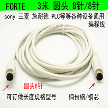 Prolongateur USB - Ref 438000 Image 34