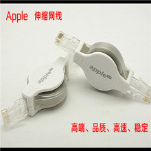 Prolongateur USB - Ref 438000 Image 36