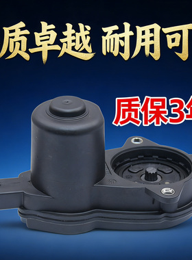 适配北汽BJ40 ex3 r600EU5 EU7后刹车分泵电机电子手刹执行器配件