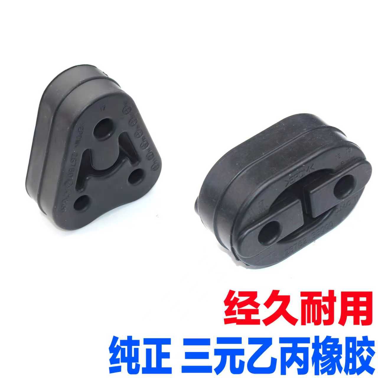 适用三菱V31V32V33V43V45猎豹奇兵黑金刚排气管吊胶吊耳胶垫橡胶