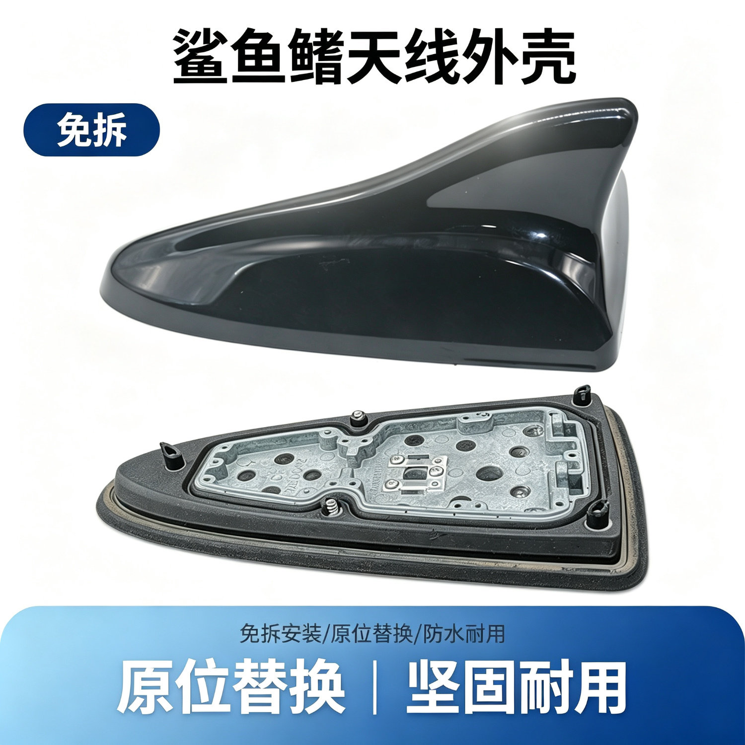 适配现代索纳塔九劳恩斯名图飞思k5k7索兰托专用车顶鲨鱼鳍天线盖