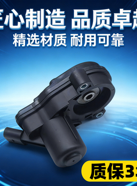适配马自达cx5cx9刹驻车手刹车分泵电机马达KAY02644Z KA0G268EXA