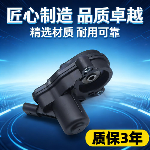 马自达CX5后刹车分泵手刹电机