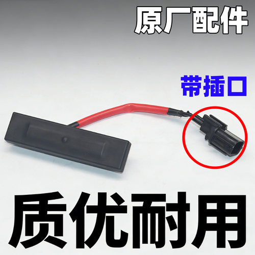 适配起亚kx3kx7kx5新佳乐尾门后备箱锁开关按钮按键外皮胶垫配件