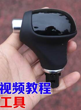 适用于起亚k3自动挡把排挡头排档杆档把头换挡杆手球挡头原装配件