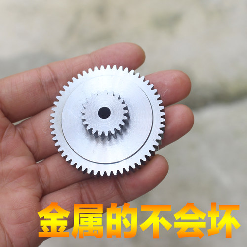 踏板伸缩电机齿轮马达齿修包配件