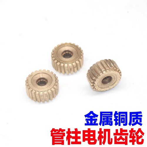 适用雷克萨斯ES250RX270LS460LX570皇冠管柱立柱调节轮转向柱齿轮