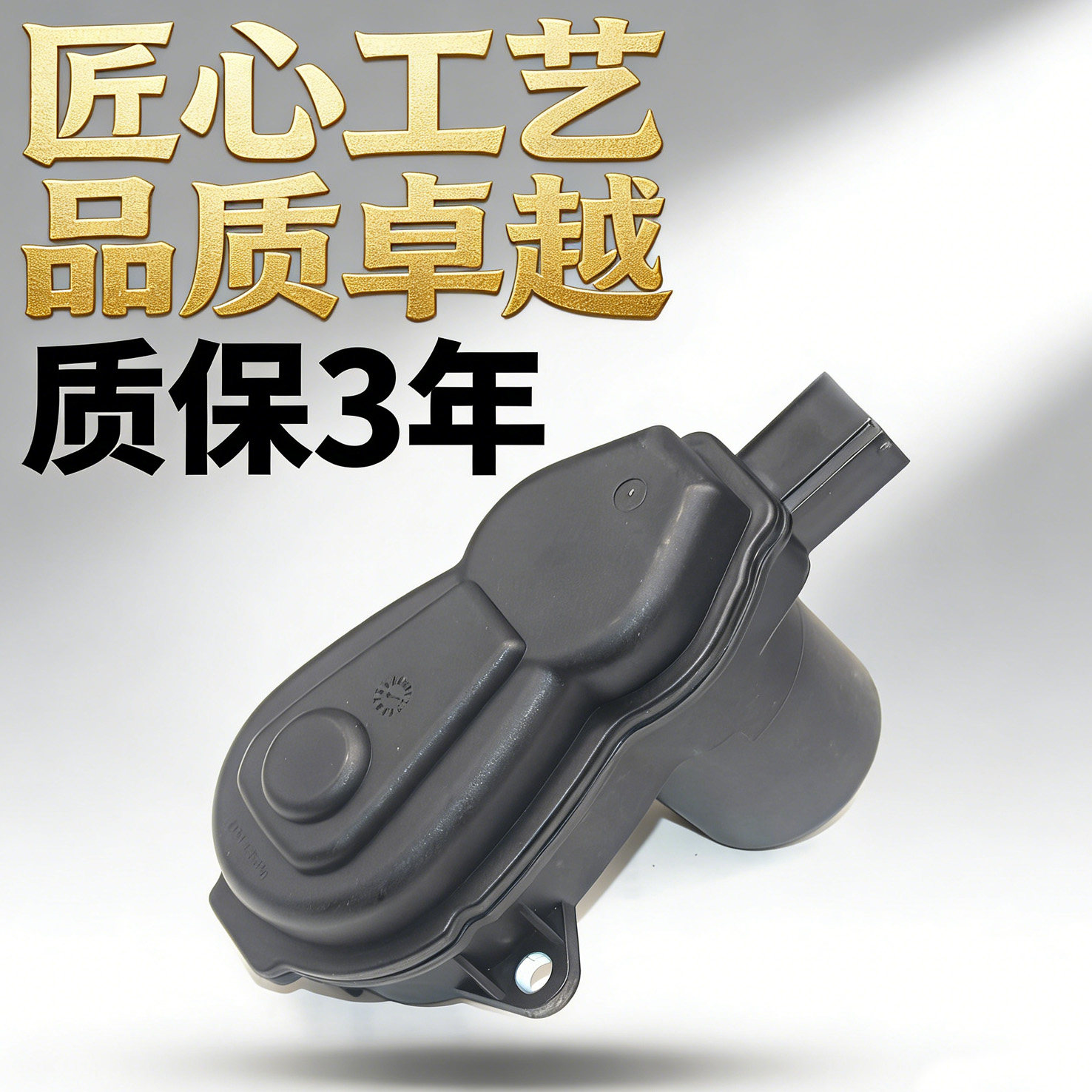 电子手刹分泵卡钳执行器马达