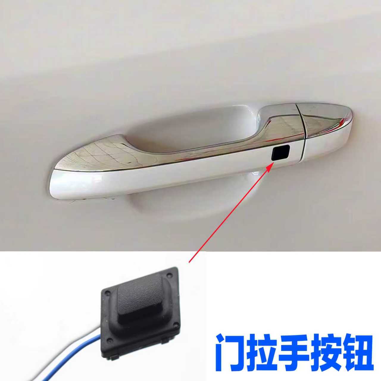 适配kia起亚sportage 起亚kx5车门拉手把手按钮开关按键82651配件