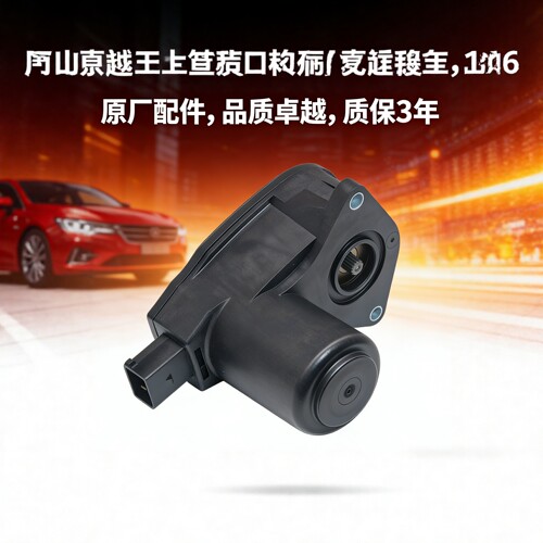 后刹车分泵卡钳驻车手刹电机马达