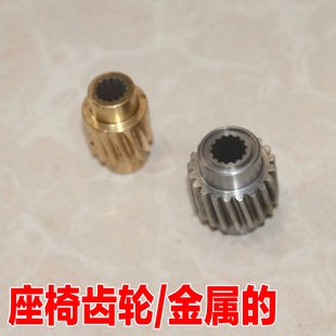 适配丰田锐志凯美瑞卡罗拉汉兰达普拉多霸道ES座椅调节滑道齿轮