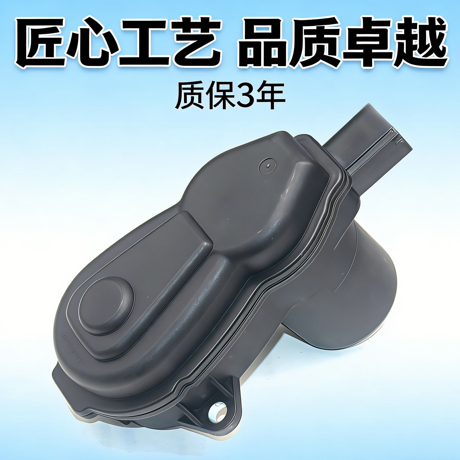 电子手刹后刹车分泵执行电机马达
