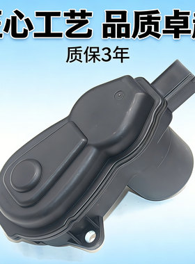 电子手刹后刹车分泵执行电机马达
