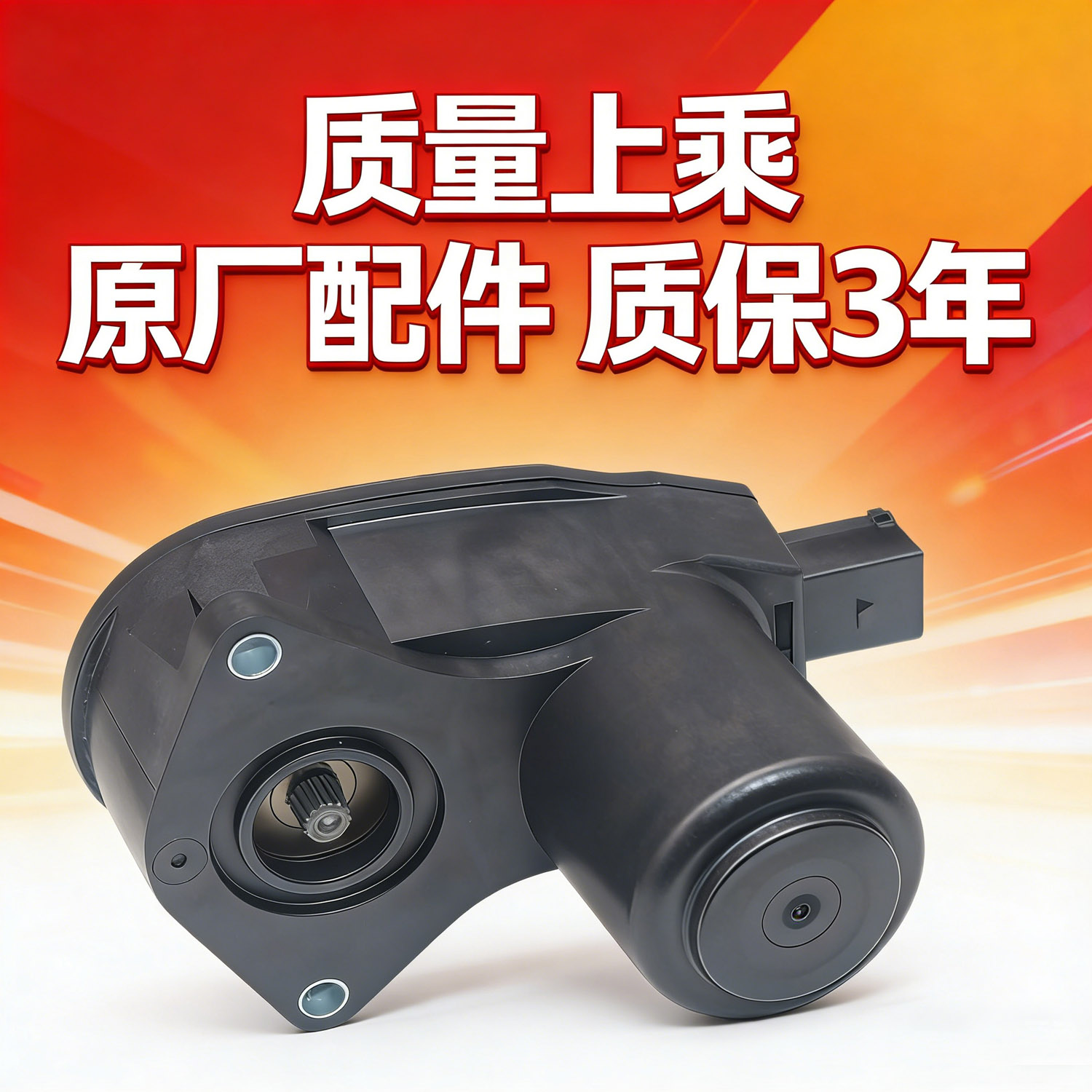 适配现代途胜菲斯塔ix35领动起亚k5kx5电子手刹分泵电机马达