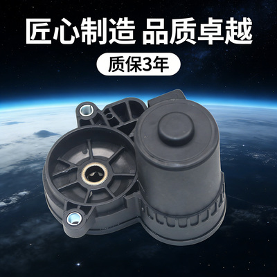 手刹分泵电机马达专用配件
