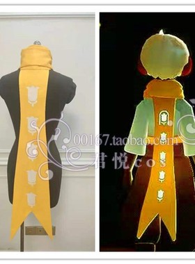 君悦Sky光遇Cos服小王子季玫瑰光翼王子黄色红色围脖围巾斗篷定制
