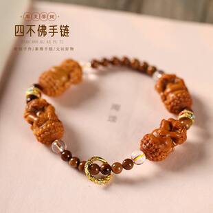 国潮新中式气质好看小众手链库克菩提珠四不佛手串搭铜镀跑环手链