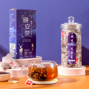 晚安茶酸枣仁茯苓百合茶罐装 三角包袋泡茶饮水果花茶莲子桑葚玫瑰