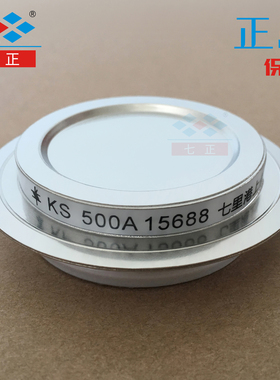 KS500A KS500A1600V 3CTS -16 凹型 平板 双向 大型 可控硅 七正