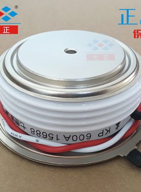 KP600A KP600A1600V 3CT -16 凸型 平板 晶闸管 可控硅 七正