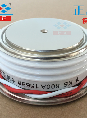 KS800A KS800A1600V 3CTS -16 凸型 平板 双向 可控硅 七正
