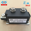 七正 普通整流管 MDC300A 1600V MDC250A 二极管模块 MDC200A