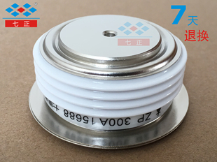 七正 ZP300A 2CZ 整流管 二极管 平板 ZP300A1600V 凸型