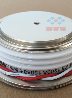 KS1200A KS1200A1600V 3CTS -16 凸型 平板 双向 可控硅 七正