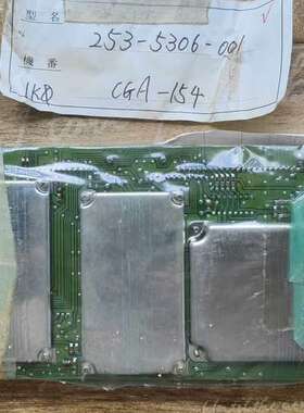 JRC CGA-154 LOOP 2 6PCJD00524C