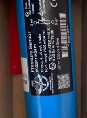 HCG2011 M04，HOPPE ，range:2500m