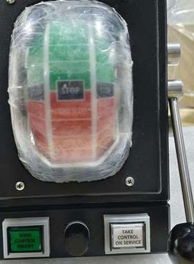 SM electrics  A067 A067.1222-0