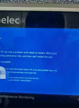 Danelec KDU-220 主机轴功率装置