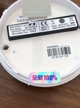 MICRODATA DUE 红外火焰探头