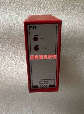 PR 2204C2D输入0-1V/4-20mA 输4-20
