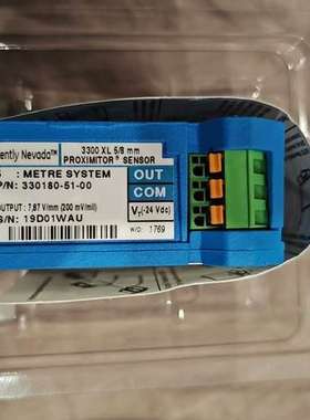 Vibration control sensor Bentl