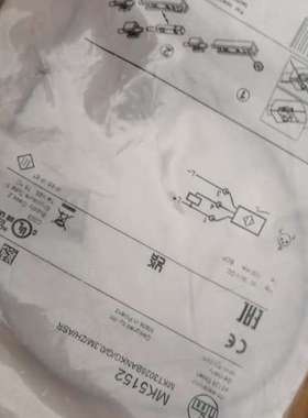 易福门未拆封 易福门MK5100 MK5209 MK