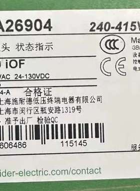 A9A26904 正品 标价