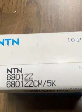 NTN日本轴承6801ZZCM/5K