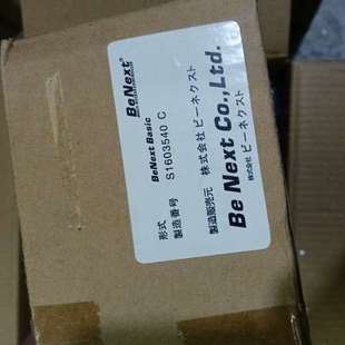 Access Multi Basic Con Next