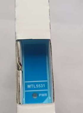 安全栅MTL5531    议价    量不多