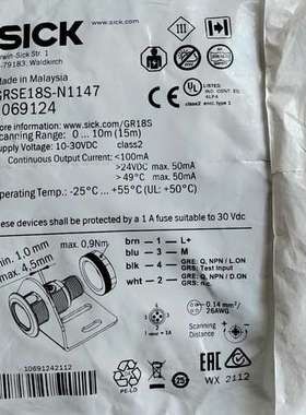 德国GRSE18S-N1147对射光电开