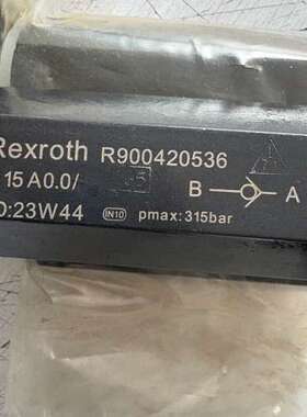 R900420536 S15A0.0力士乐液控单向阀，