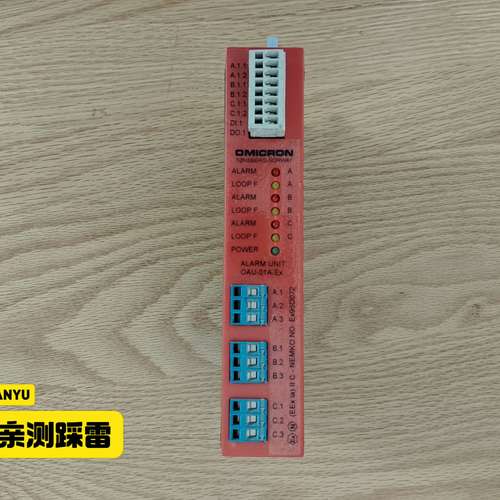 OAU-01/Ex，Cu1-C01/C02，OMICRON