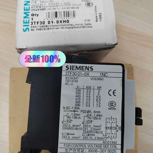 接触器式继电器3TF3001-0XH0正品